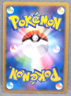 Budew 2006 NO.406 DPBP#366 Gamefreak Nintendo Pokemon Card Japanese F/S - Image 2