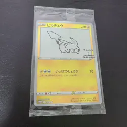Pikachu 208/S-P Yu Nagaba Pokemon Promo Card Vintage Nintendo Bandai Japan 2021 - Image 2