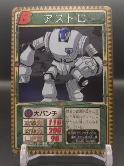 Astro #067 Monster Rancher Farm TRADING CARD GAME 1999 BANDAI Japan TCG CCG B1 - Image 1