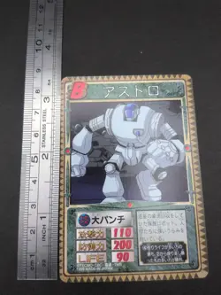 Astro #067 Monster Rancher Farm TRADING CARD GAME 1999 BANDAI Japan TCG CCG B1 - Image 4
