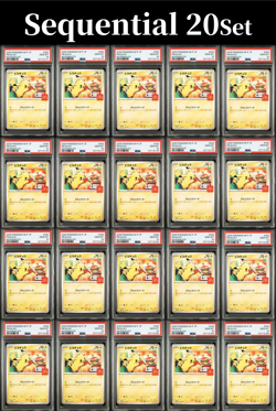 PSA 10 PIKACHU PROMO 020/M-P McDONALD'S Pokemon card Sequential 20 Set Japanese - Image 1