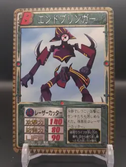 Endbringer #066 Monster Rancher Farm TRADING CARD GAME 1999 BANDAI Japan TCG B2 - Image 3