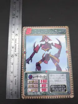 Endbringer #066 Monster Rancher Farm TRADING CARD GAME 1999 BANDAI Japan TCG B2 - Image 4