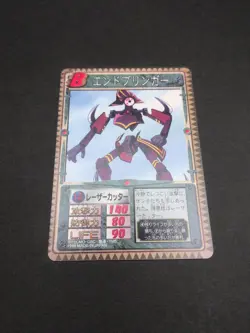 Endbringer #066 Monster Rancher Farm TRADING CARD GAME 1999 BANDAI Japan TCG B2 - Image 5