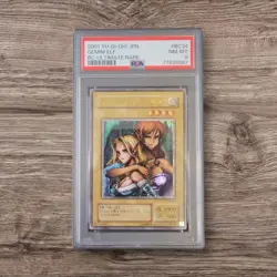Yugioh Yu-Gi-Oh! Card PSA Duel Monsters Rare Gemini Elf - Image 1