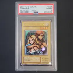 Yugioh Yu-Gi-Oh! Card PSA Duel Monsters Rare Gemini Elf - Image 5