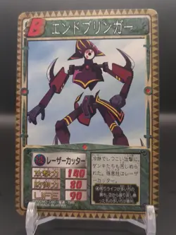 Endbringer #066 Monster Rancher Farm TRADING CARD GAME 1999 BANDAI Japan TCG B1 - Image 3
