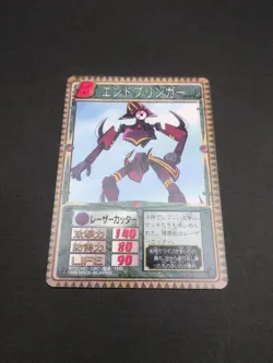 Endbringer #066 Monster Rancher Farm TRADING CARD GAME 1999 BANDAI Japan TCG B1 - Image 5