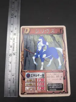 Sirius #065 Monster Rancher Farm TRADING CARD GAME 1999 BANDAI Japan TCG CCG B2 - Image 4