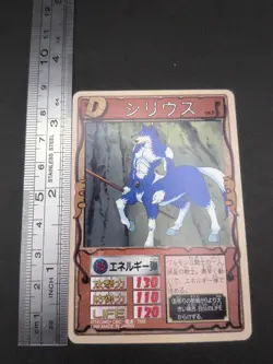 Sirius #065 Monster Rancher Farm TRADING CARD GAME 1999 BANDAI Japan TCG CCG B1 - Image 4