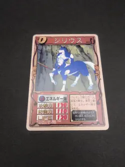 Sirius #065 Monster Rancher Farm TRADING CARD GAME 1999 BANDAI Japan TCG CCG B1 - Image 5