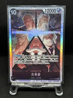 Five Elders OP13-082 SR Carrying on His Will - ONE PIECE Card Game Japanese - Image 1