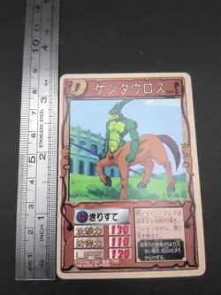 Centau #064 Monster Rancher Farm TRADING CARD GAME 1999 BANDAI Japan TCG CCG B2 - Image 4