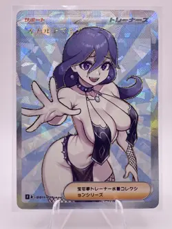 Hex Maniac Full Art Pokemon Dancer Anime Waifu ACG DIY Trainer Art card - Image 1