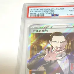 Pokemon Card Boss's Orders Giovanni 106 096 s2 SR PSA10 Japanese - Image 2
