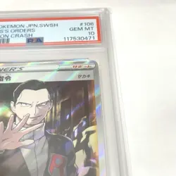 Pokemon Card Boss's Orders Giovanni 106 096 s2 SR PSA10 Japanese - Image 3