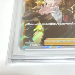 Pokemon Card Boss's Orders Giovanni 106 096 s2 SR PSA10 Japanese - Image 5