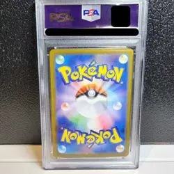 Pokemon Card Sylveon SAR AR PSA10 045cc12e4ac6613bf5d5f083e37008e2 - Image 2
