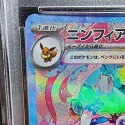 Pokemon Card Sylveon SAR AR PSA10 045cc12e4ac6613bf5d5f083e37008e2 - Image 3