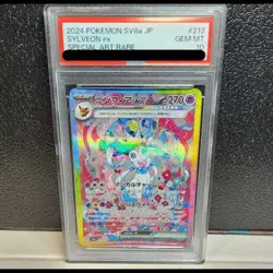 Pokemon Card Sylveon SAR AR PSA10 de0e608b8da72208614b5b5fdb5f4aad - Image 1