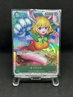 Carrot OP08-023 SR Super Rare One Piece Card Game Japanese - Image 1