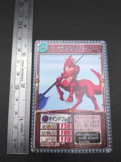 Sabot #063 Monster Rancher Farm TRADING CARD GAME 1999 BANDAI Japan TCG CCG B2 - Image 4
