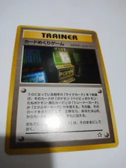 Mint Card-Flip Game Pokemon Card 1999 Neo Genesis Japanese Trainer US Seller - Image 1
