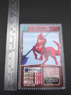 Sabot #063 Monster Rancher Farm TRADING CARD GAME 1999 BANDAI Japan TCG CCG B1 - Image 4