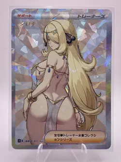 Cynthia Full Art Pokemon Dancer Anime Waifu ACG DIY Trainer Art card - Image 1