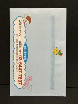 Sealed ANA Boarding Pass Gold Card 1998 Pokemon Japanese Vintage - Image 4