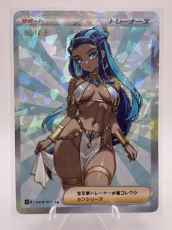 Nessa Full Art Pokemon Dancer Anime Waifu ACG DIY Trainer Art card - Image 1