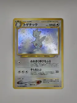Pokemon TCG Togetic Neo Genesis Holo Card #176 Japanese Edition - Image 1