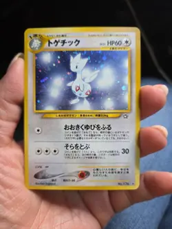 Pokemon TCG Togetic Neo Genesis Holo Card #176 Japanese Edition - Image 2