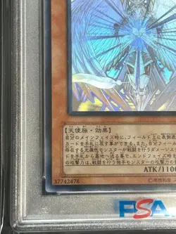 Yugioh Yu-Gi-Oh! Card PSA Duel Monsters Rare Honest Holo - Image 4