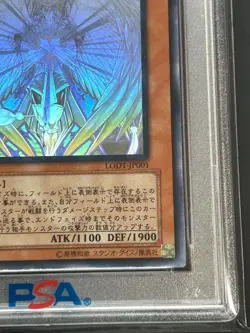 Yugioh Yu-Gi-Oh! Card PSA Duel Monsters Rare Honest Holo - Image 5