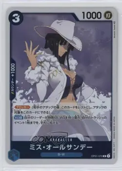 2022 One Piece Card Game: Romance Dawn OP01 Japanese R Ms All Sunday #OP01-079 - Image 1