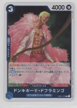 2022 One Piece Card Game: Romance Dawn OP01 Japanese R Donquixote Doflamingo - Image 1