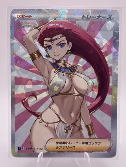 Jessie Full Art Pokemon Dancer Anime Waifu ACG DIY Trainer Art card - Image 1