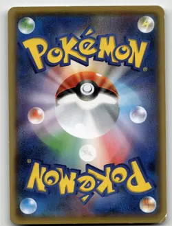 TANGELA 004/051 COMMON DARKNESS THAT CONSUMES LIGHT POKEMON JAPANESE LP - Image 2