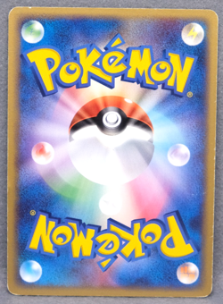 Dratini 2004 Vintage 008/020 R Gamefreak Nintendo Pokemon Card Japanese F/S - Image 2