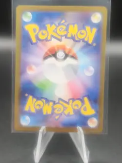 2025 Pokemon Mega Diancie ex 227/193 M2a: Mega Dream Ex Holo (Japanese) - Image 2