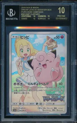 Lillie's Clefairy Pokemon 2019 Dream League Japanese 381/SM-P BLACK LABEL BGS 10 - Image 1