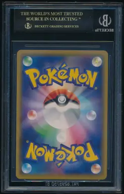 Lillie's Clefairy Pokemon 2019 Dream League Japanese 381/SM-P BLACK LABEL BGS 10 - Image 2