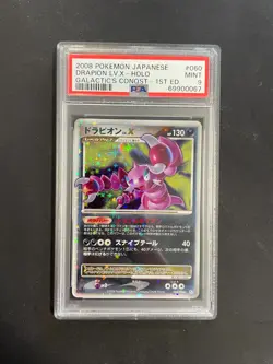 PSA 9 Drapion Lv X 060/096 Lvl Galactic's Conquest Japanese Pokemon 1st edition - Image 1
