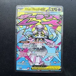 Mega Diancie ex 267/217 Mega Attack Rare Ascended Heroes Pokemon Holo Near Mint - Image 1