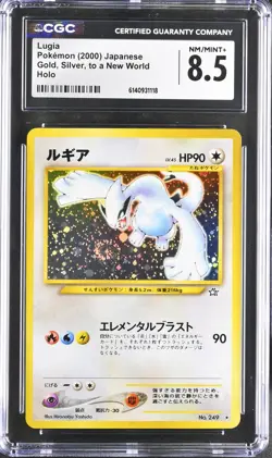 CGC 8.5 Lugia Gold, Silver, To A New World Holo Swirl Japanese Neo Pokemon Card - Image 1