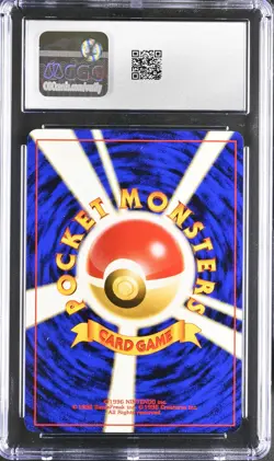 CGC 8.5 Lugia Gold, Silver, To A New World Holo Swirl Japanese Neo Pokemon Card - Image 2