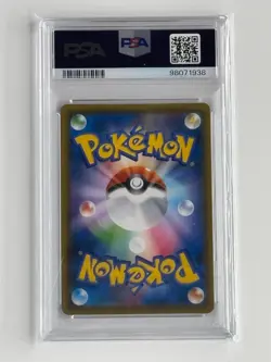 PSA 10 2021 Pokemon Japanese Pikachu V 005/015 25th Anniversary Golden Box Promo - Image 2
