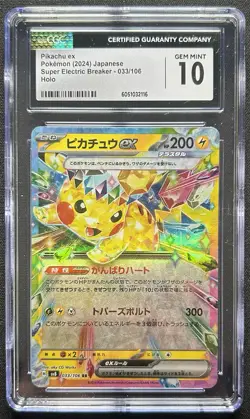 Pikachu ex 033/106 Japanese SV8: Super Electric Breaker CGC 10 Pokemon TCG Card - Image 1