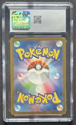 Pikachu ex 033/106 Japanese SV8: Super Electric Breaker CGC 10 Pokemon TCG Card - Image 2